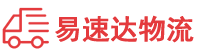 湘西到那大镇物流公司